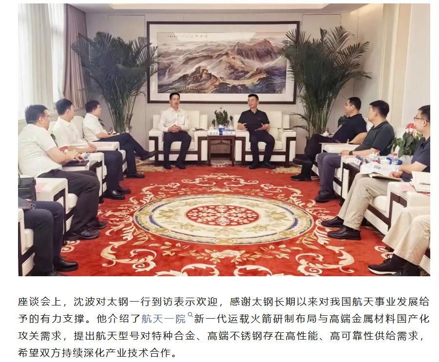 中国的不锈钢企业格局，随着戴国芳的再次折戟，如今是双雄争霸格局。
民营企业青山集