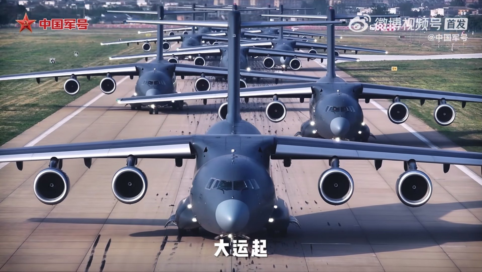 Y20，好图都在后面！中国空中力量烽火问鼎计划中美军事力量