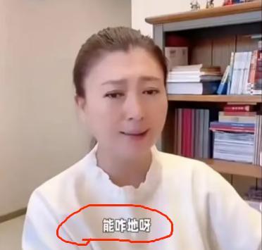 闫学晶丈夫被抓？
投资人血本无归，她家豪宅要被查封，这回彻底完了！
上亿资金人间
