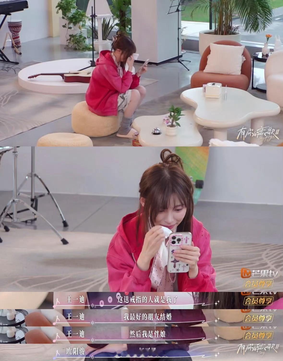 这哭戏，感觉比886好太多了吧，是打算进去娱乐圈吗？痞幼上恋综错过朋友婚礼哭了