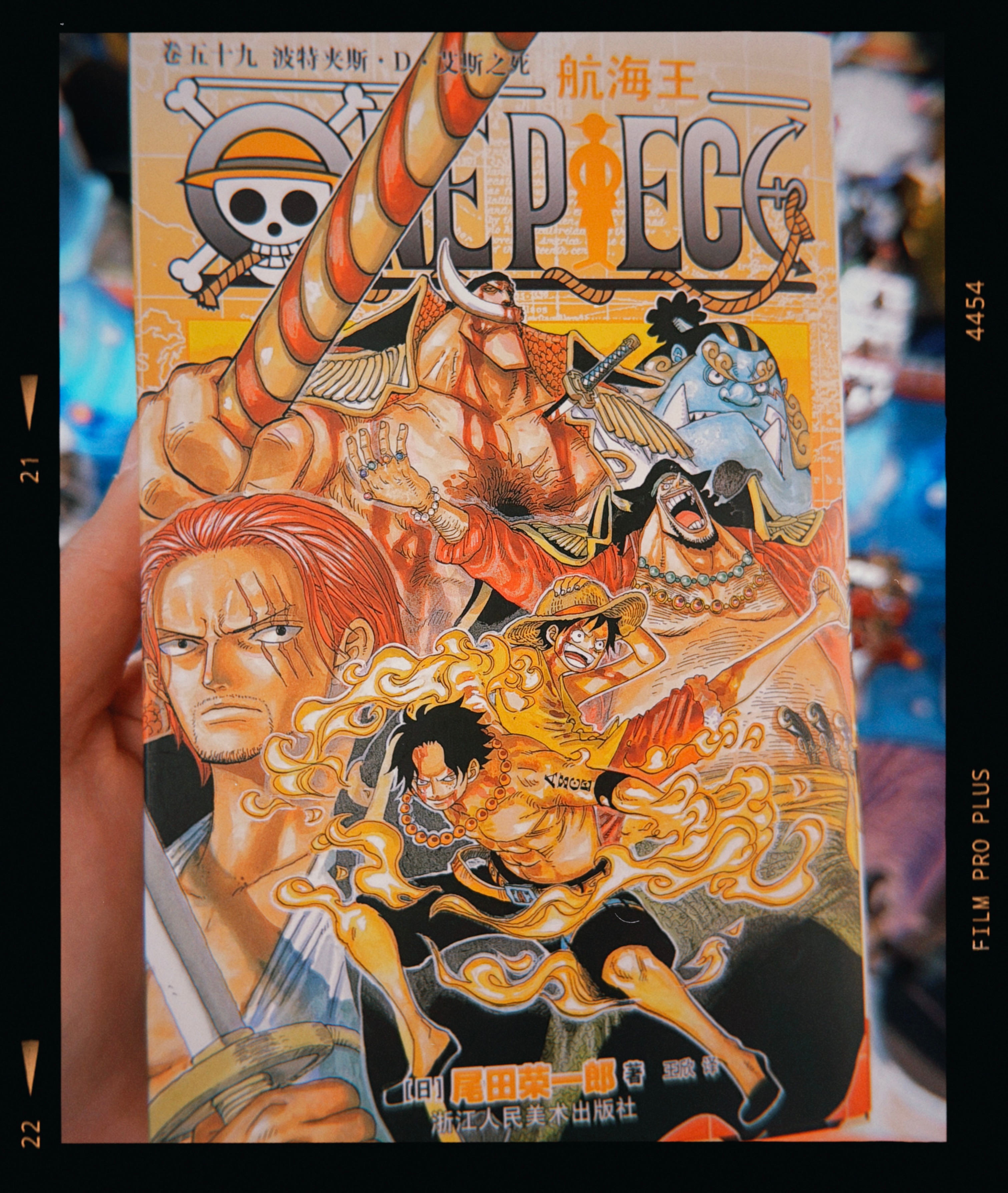 《BOXSET 顶上战争篇 快问快答》关于海贼王重制版漫画No.6《顶上战争篇》