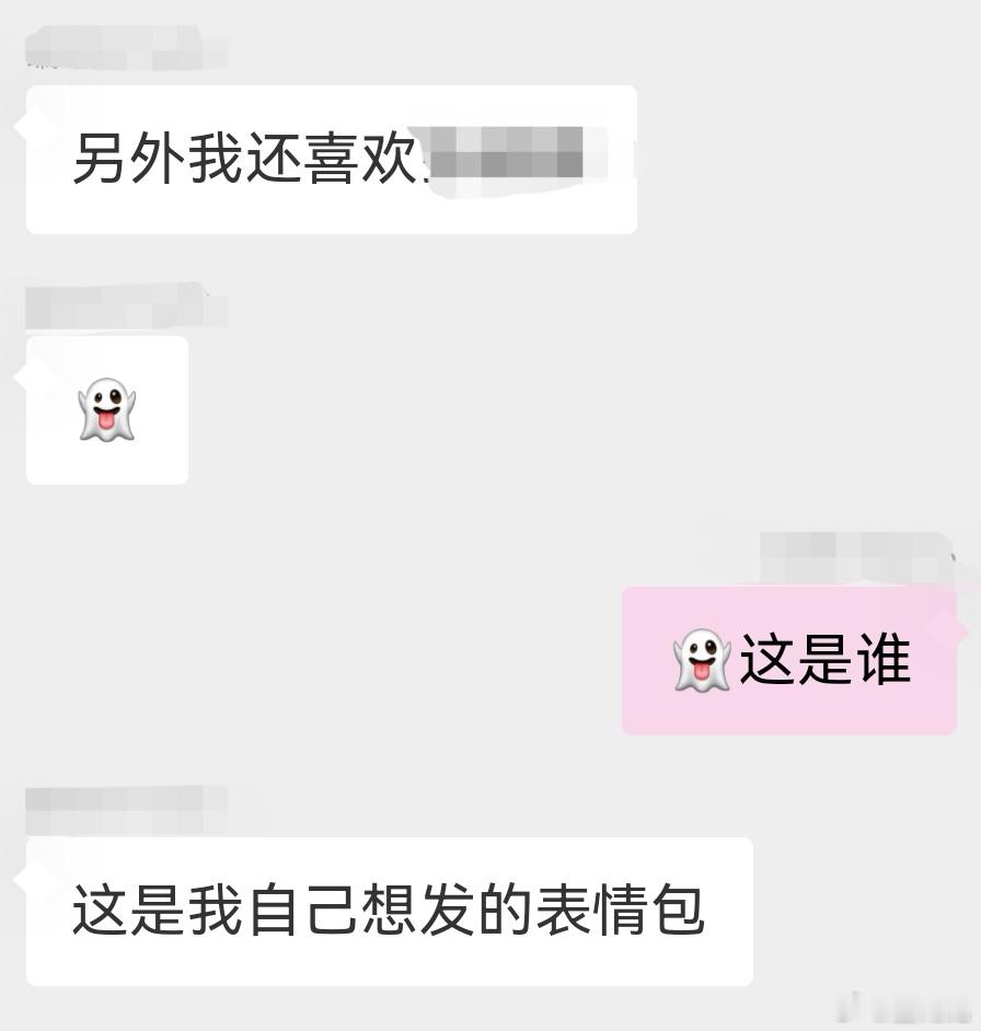 天呢这个猫珉序一直在闹乌龙🌚 