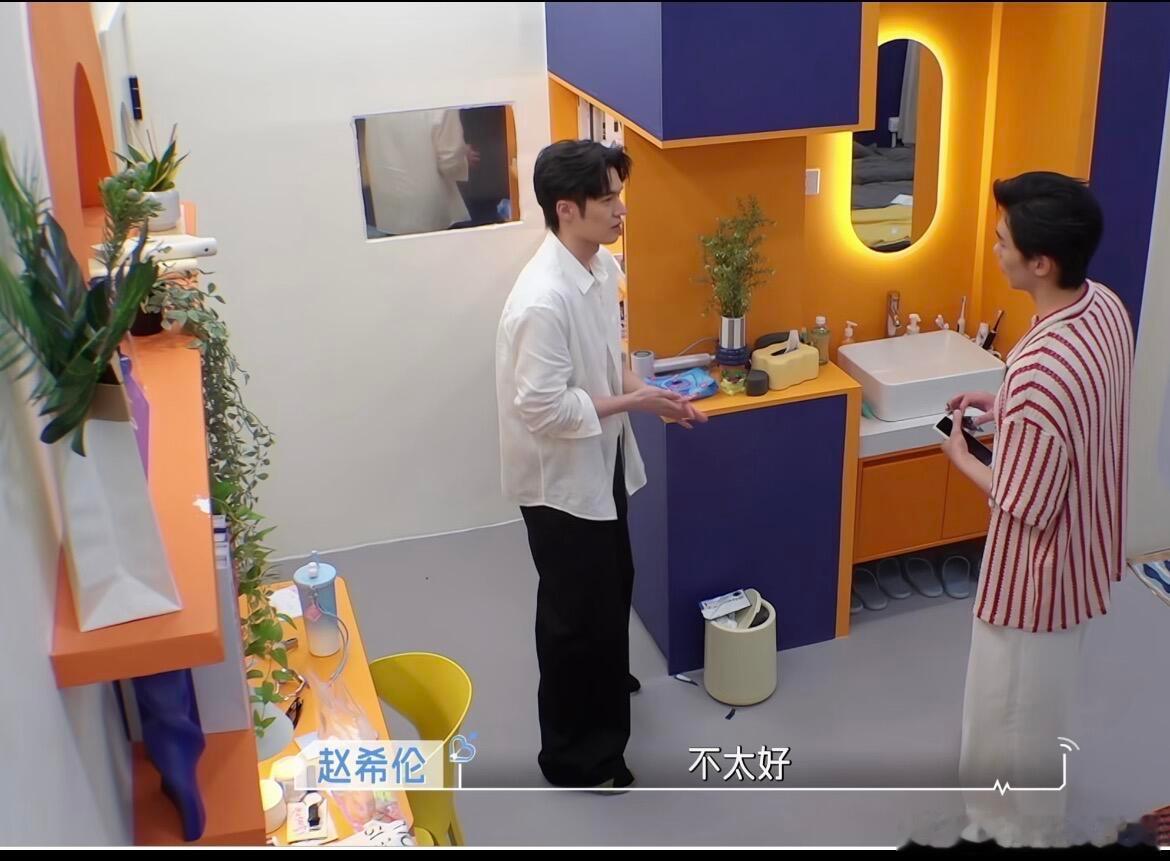 心动的信号[超话]  不是观众的错觉，小屋里的柏涵也看出来了希望希伦给点空间，不