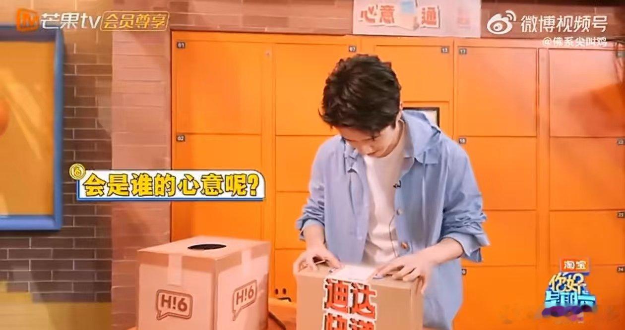 卢昱晓祝刘昊然可以早点下班你好星期六 卢昱晓的祝福太懂打工人！希望刘昊然早日下班