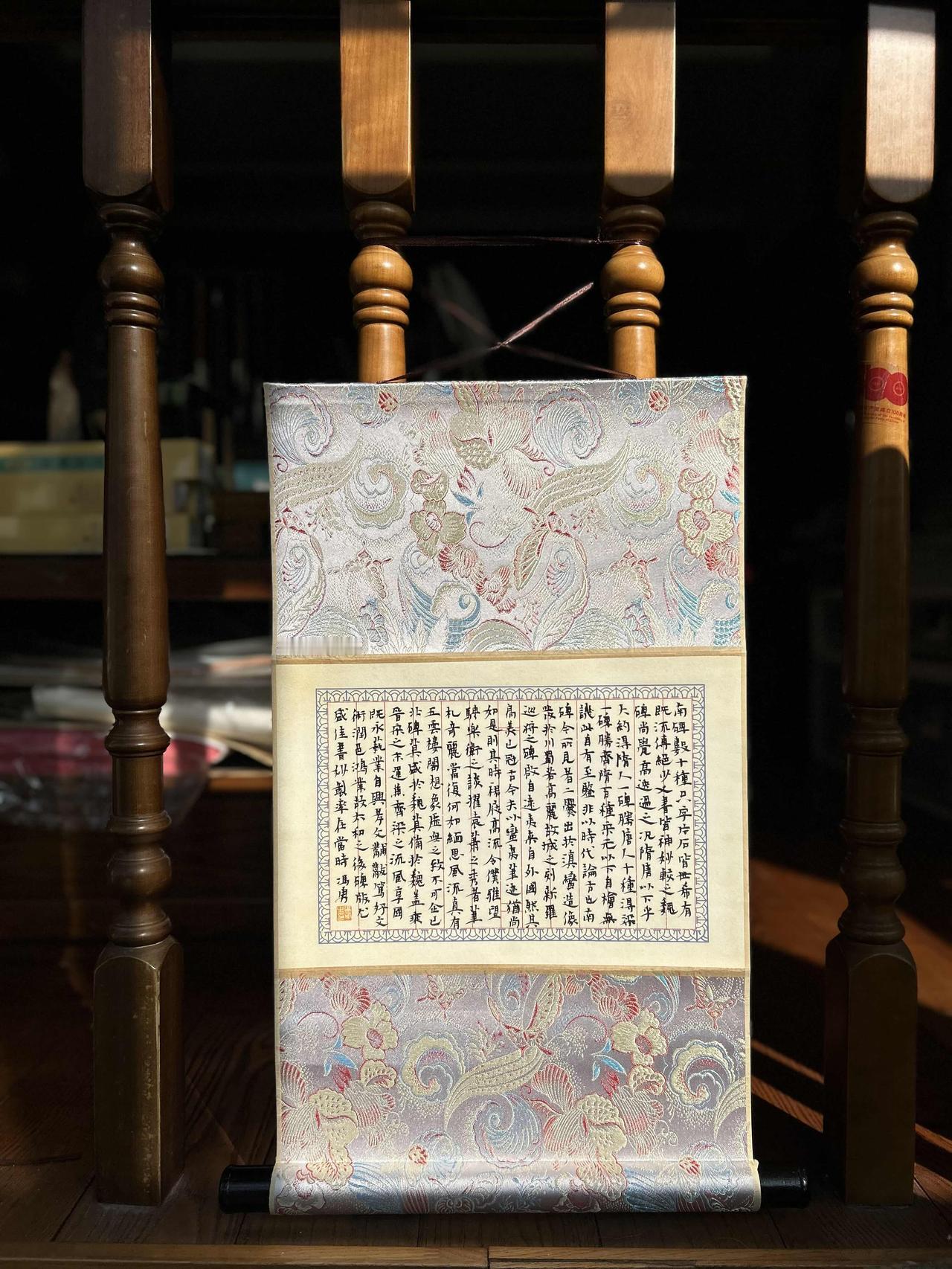 一幅小楷，迎着阳光拍了一照。