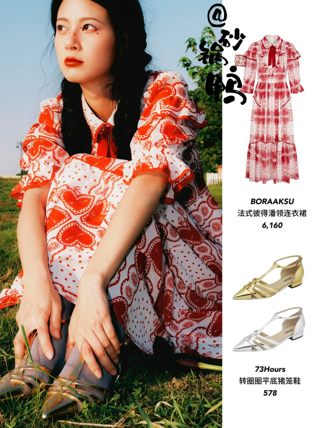 赵昭仪又出息啦❗️生日更新大片并成立工作室