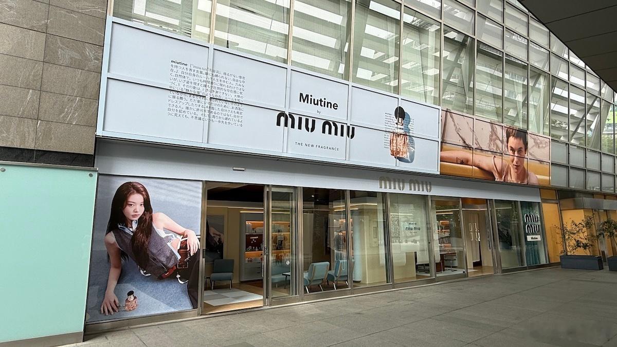 💖 MIU MIU BEAUTY 全新香氛 「Miutine Eau de P