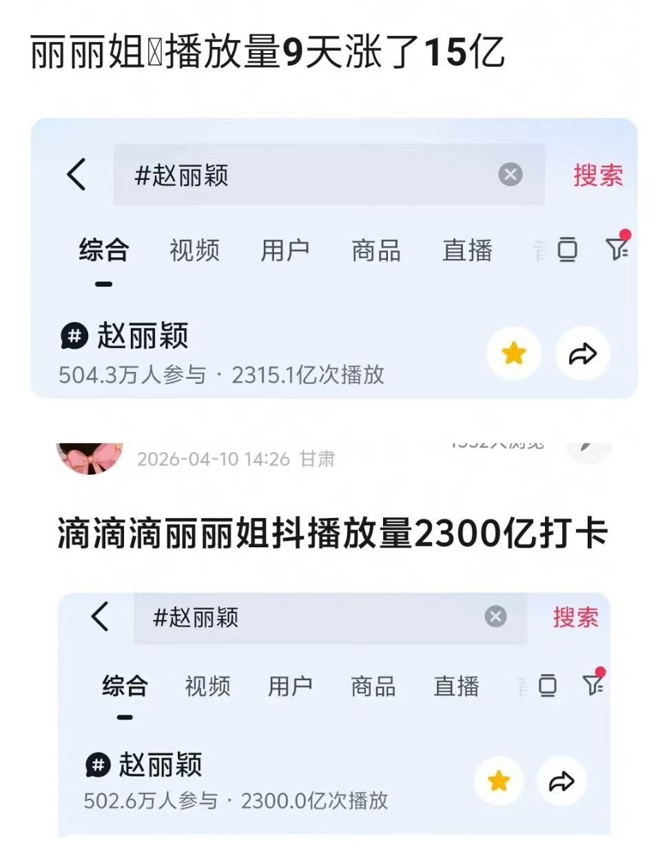 丽这影响力牛的 