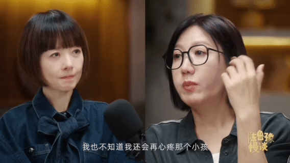 易立竞和鲁豫聊哭了鲁豫播客再出高光，与易立竞首次对话，就像鲁豫说的她都没想到会跟
