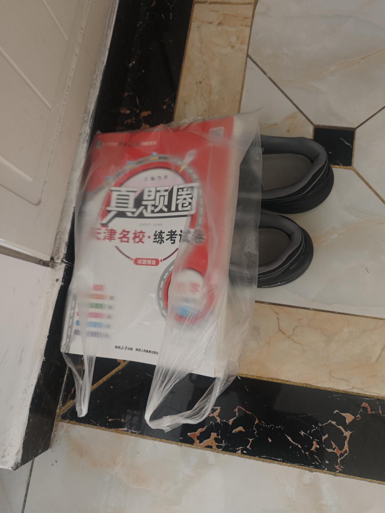 今天给孙女买了一本书，孩子让放学接她时拿着，嘱咐再三别忘了！我就把书放在了鞋子上