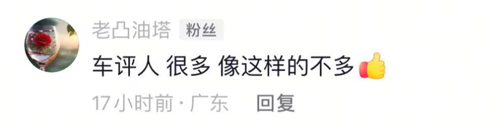 评论区从 99% 的黑粉到黑粉难觅，这一步，我用了 3 年。所有人都以为我是在哗