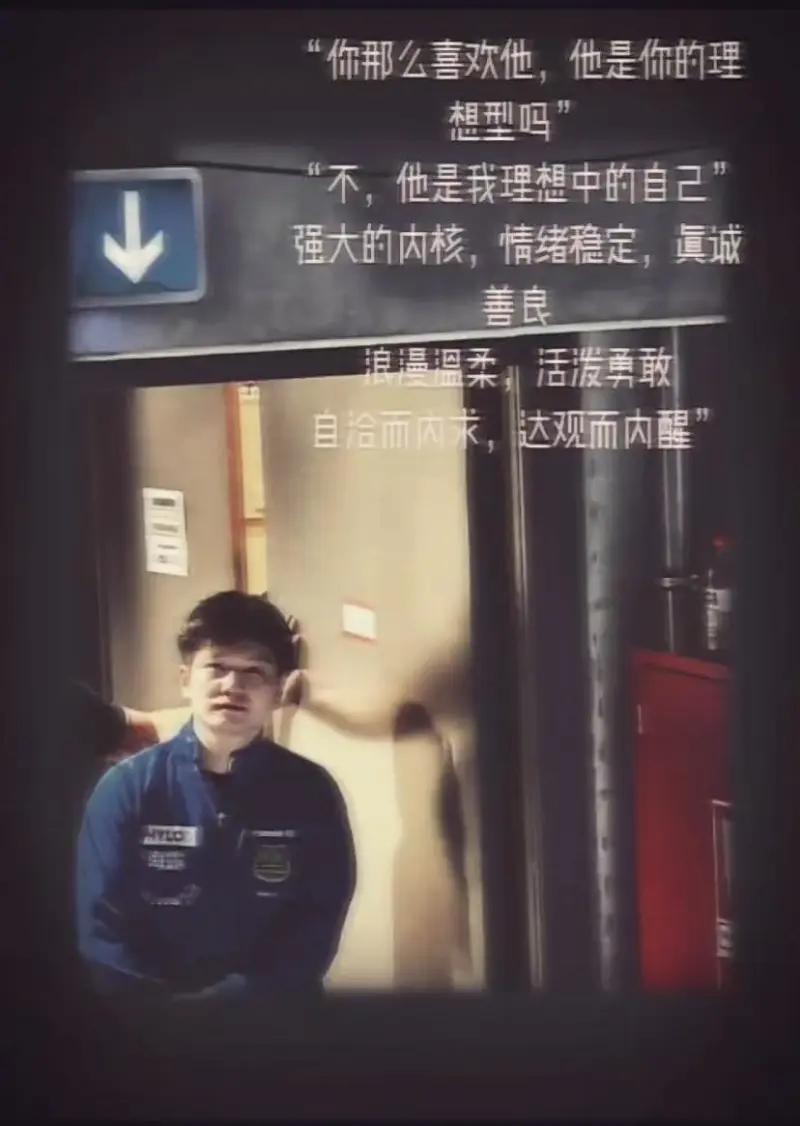 一场所有人的狂欢，樊振东！本次欧冠决赛神奇的令所有人开心，一单丢两分的难得躺赢一