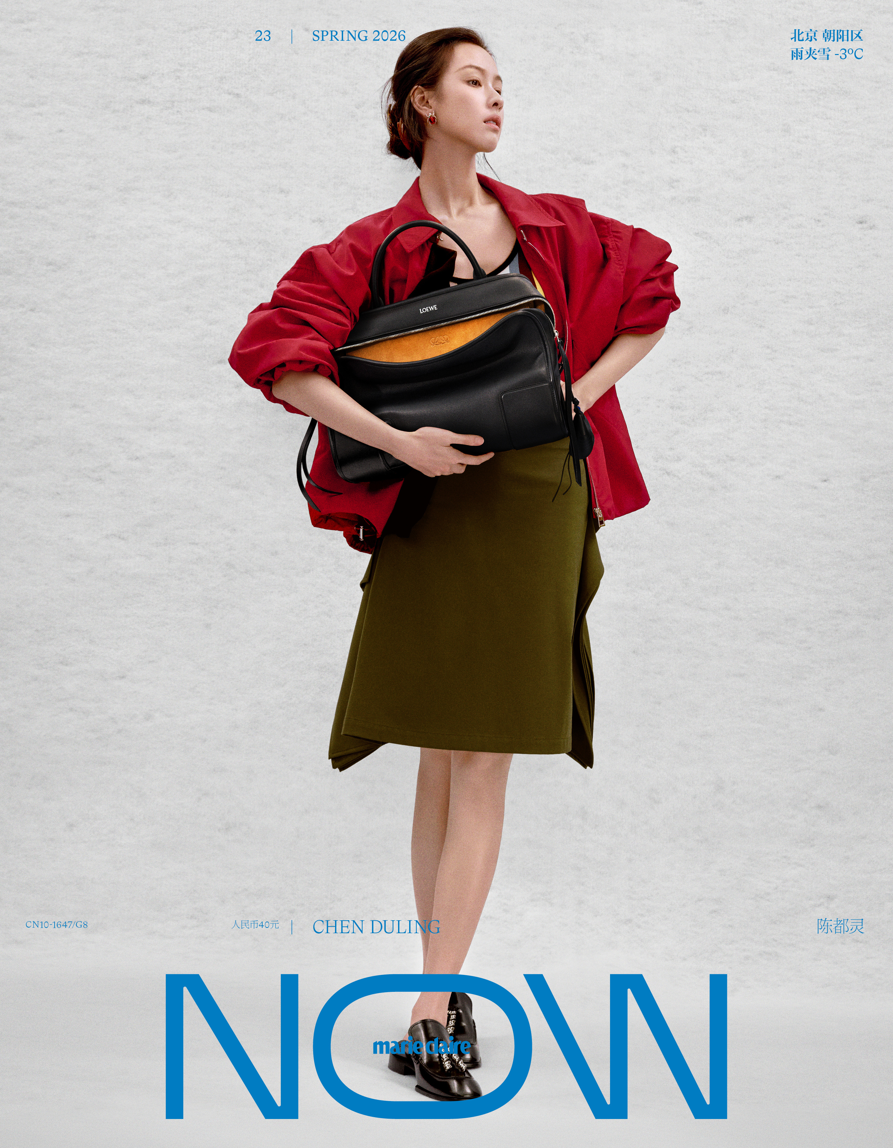 陈都灵MarieClaireNOW春季刊封面官宣了 
