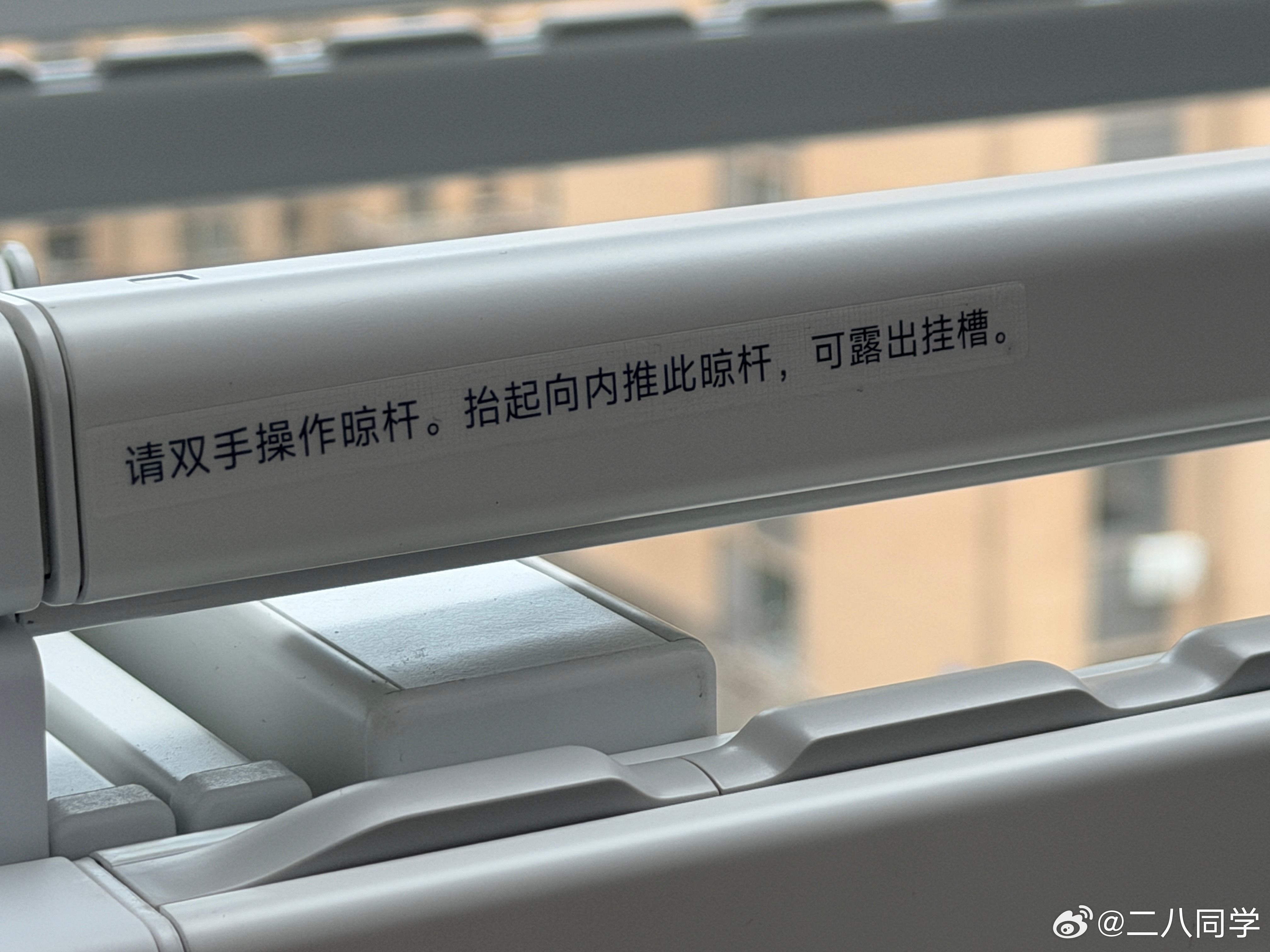 最早的一代的米家晾衣机用了5年（图一），估计是主板出问题了，晾衣机没有挂东西都提