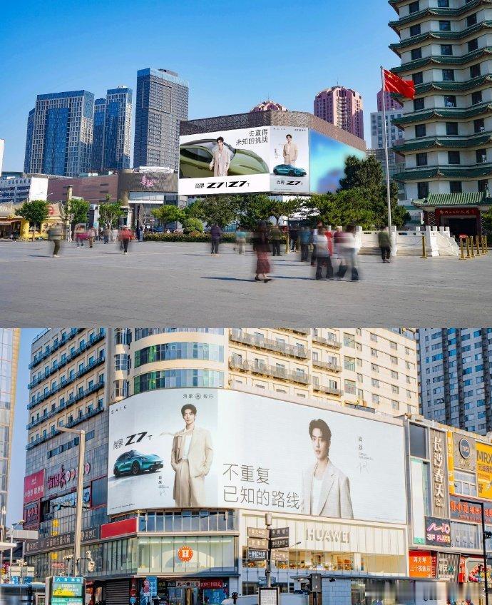 肖战尚界大屏应援 一抬头就被肖战帅到！尚界大屏应援遍布多地核心商圈，这排面真的没