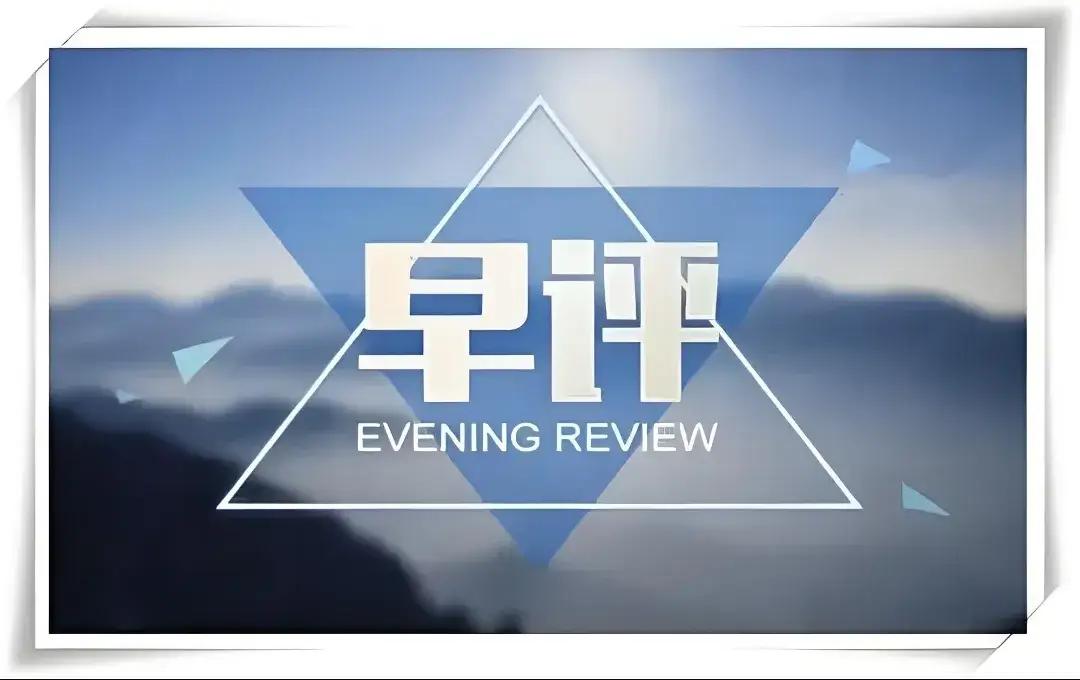 A股：做好心理准备，今天市场或将迎来更大级别的变盘拐点！

昨日市场出现长阴线后