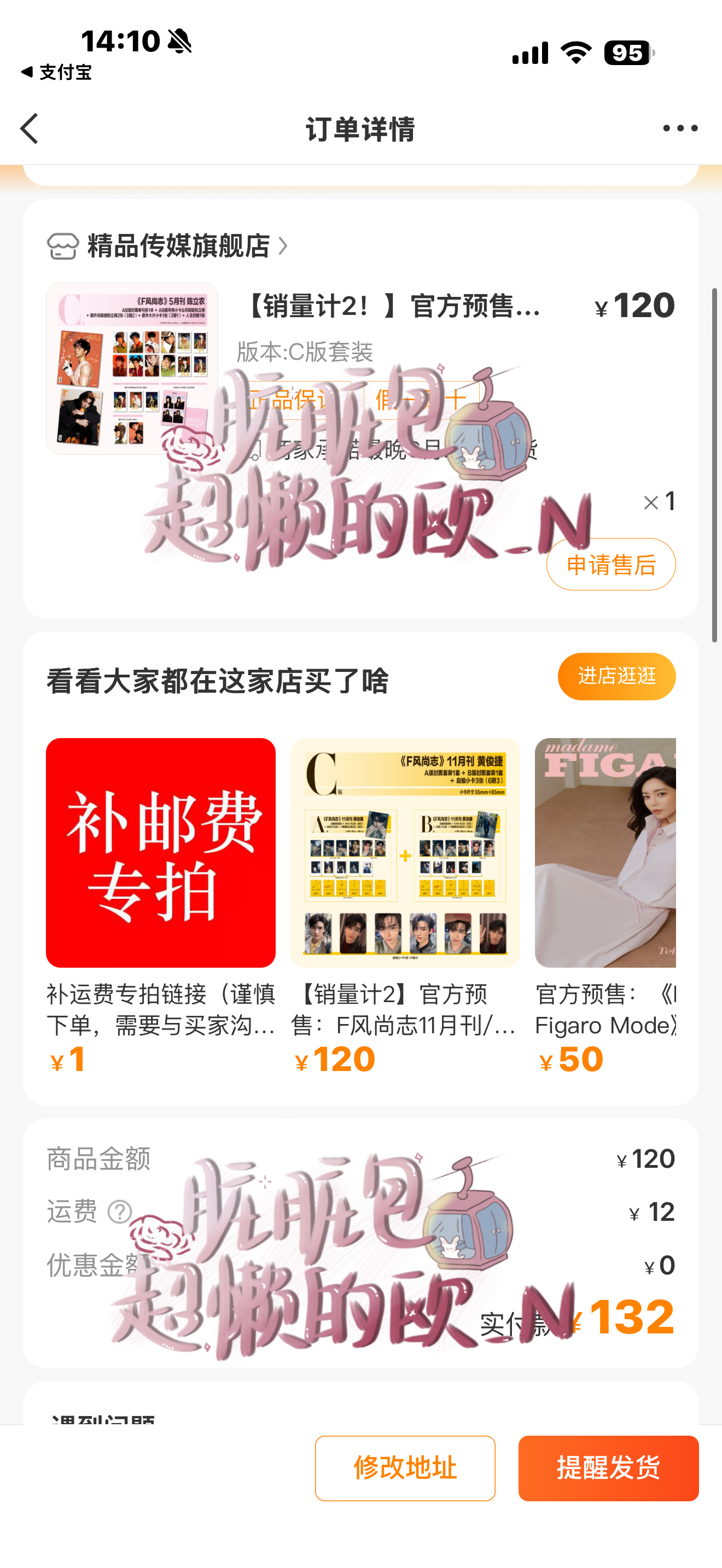 没有不买的义务！ 