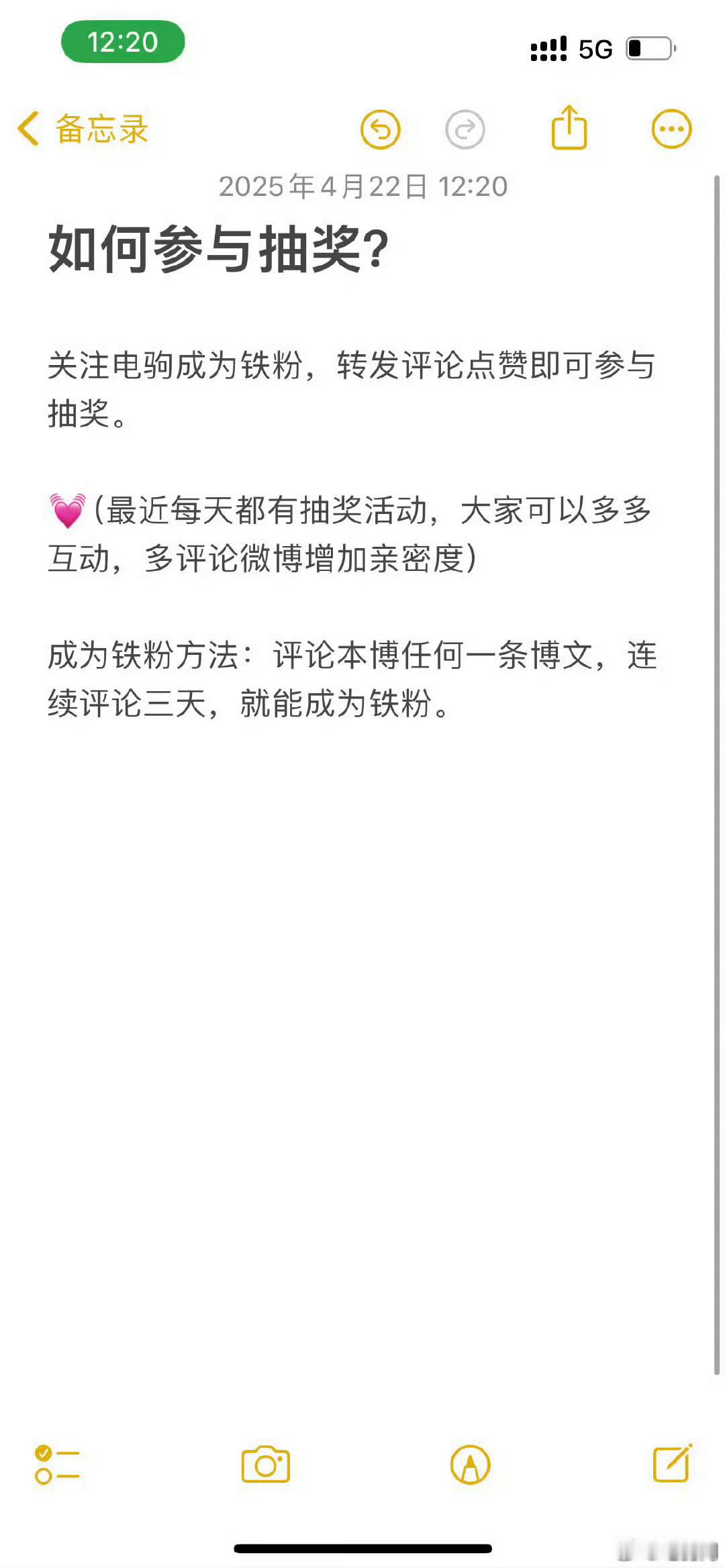 继续抽奖！！礼品是[全力以赴]【奥迪露营灯蓝牙音响】[心]（最近每天都有抽奖活动