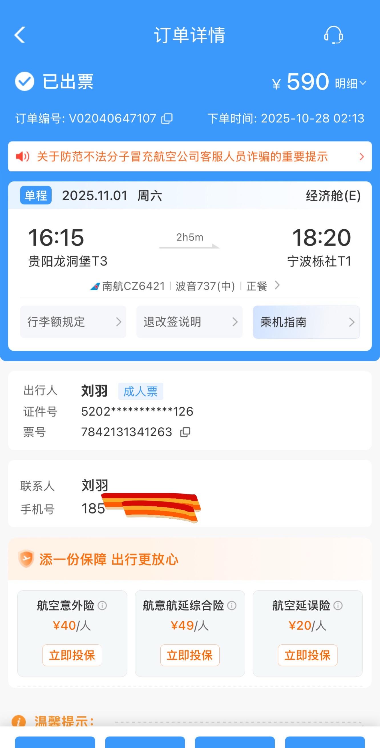 时间走的太快，总有太多来不及