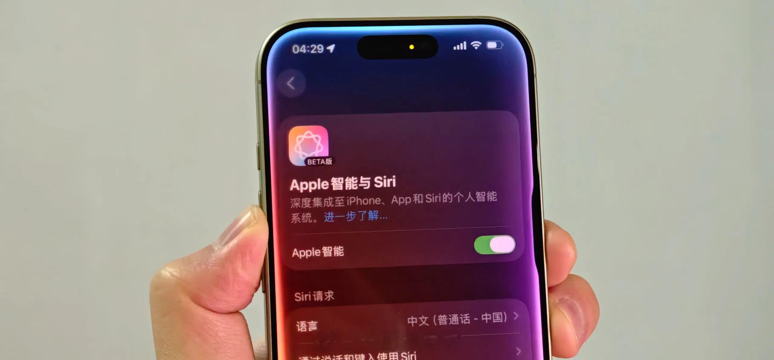 国行苹果AI要来了 国行苹果AI终于要来了，不过个人感觉实际使用体验，应该和国内