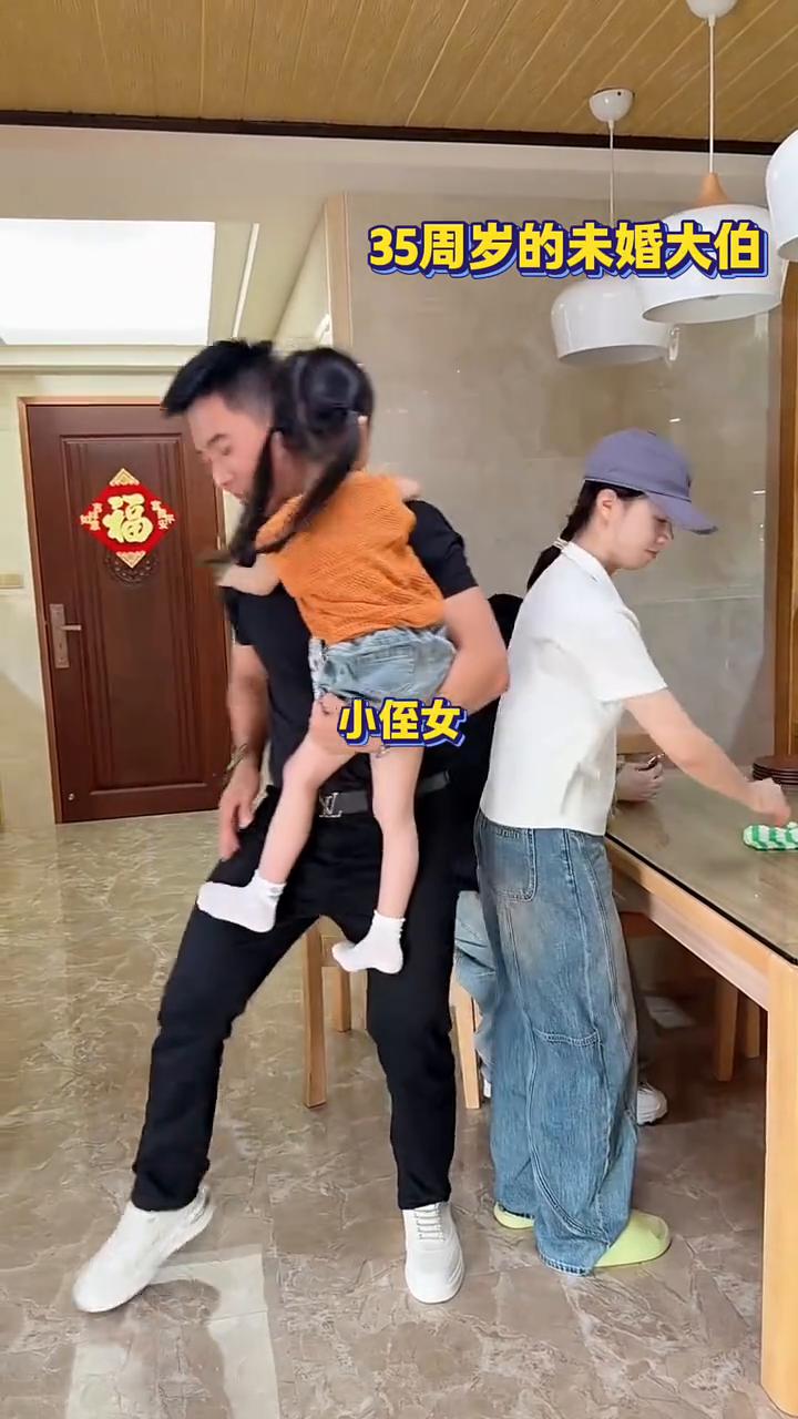 老妈、妹妹，35周岁的未婚大伯，小侄女，悠哉悠哉的出门。