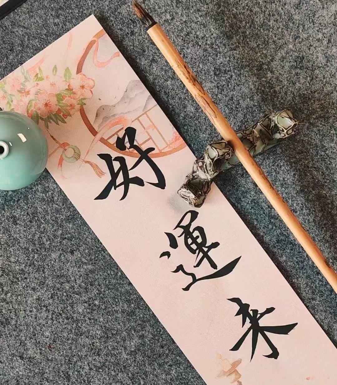 深圳年轻人的跨年愿望是有钱花 新的一年一起接好运，多遇好事，霉运消散 