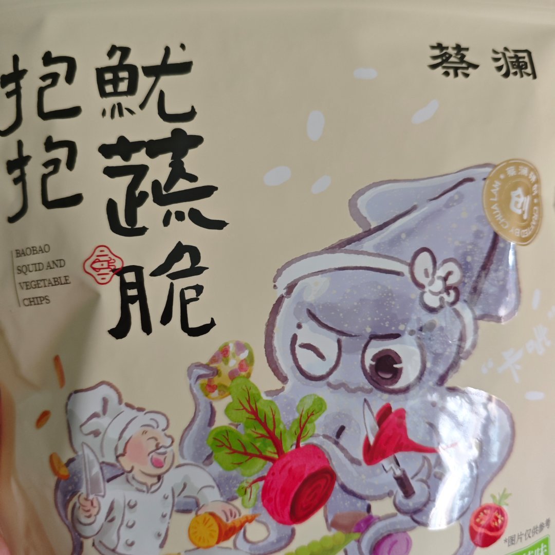 仪日分享 喜欢芥末味道的朋友不要错过这个