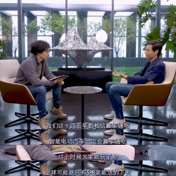原来，孙子兵法的思想也深深的影响雷军！