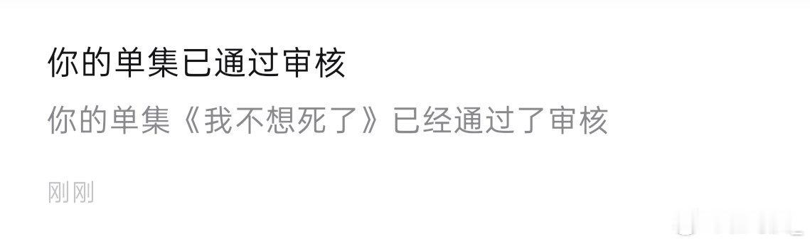 播客一千粉的加更！（其实是上周忘发了） 