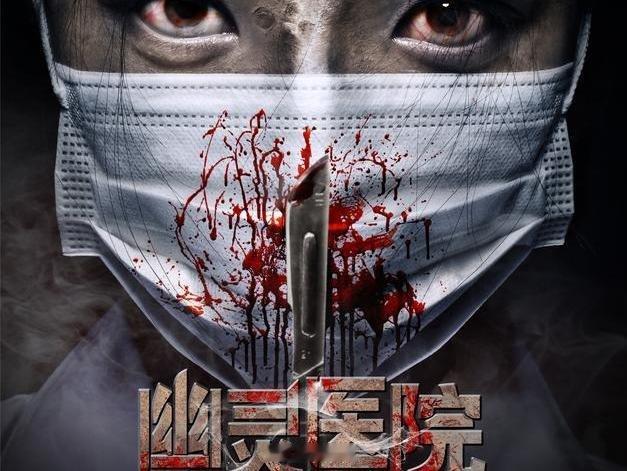 【#为什么小诊所啥病都能治#】蜥蜴小诊所就一招鲜，输液啥病都用激素！看似控制了症