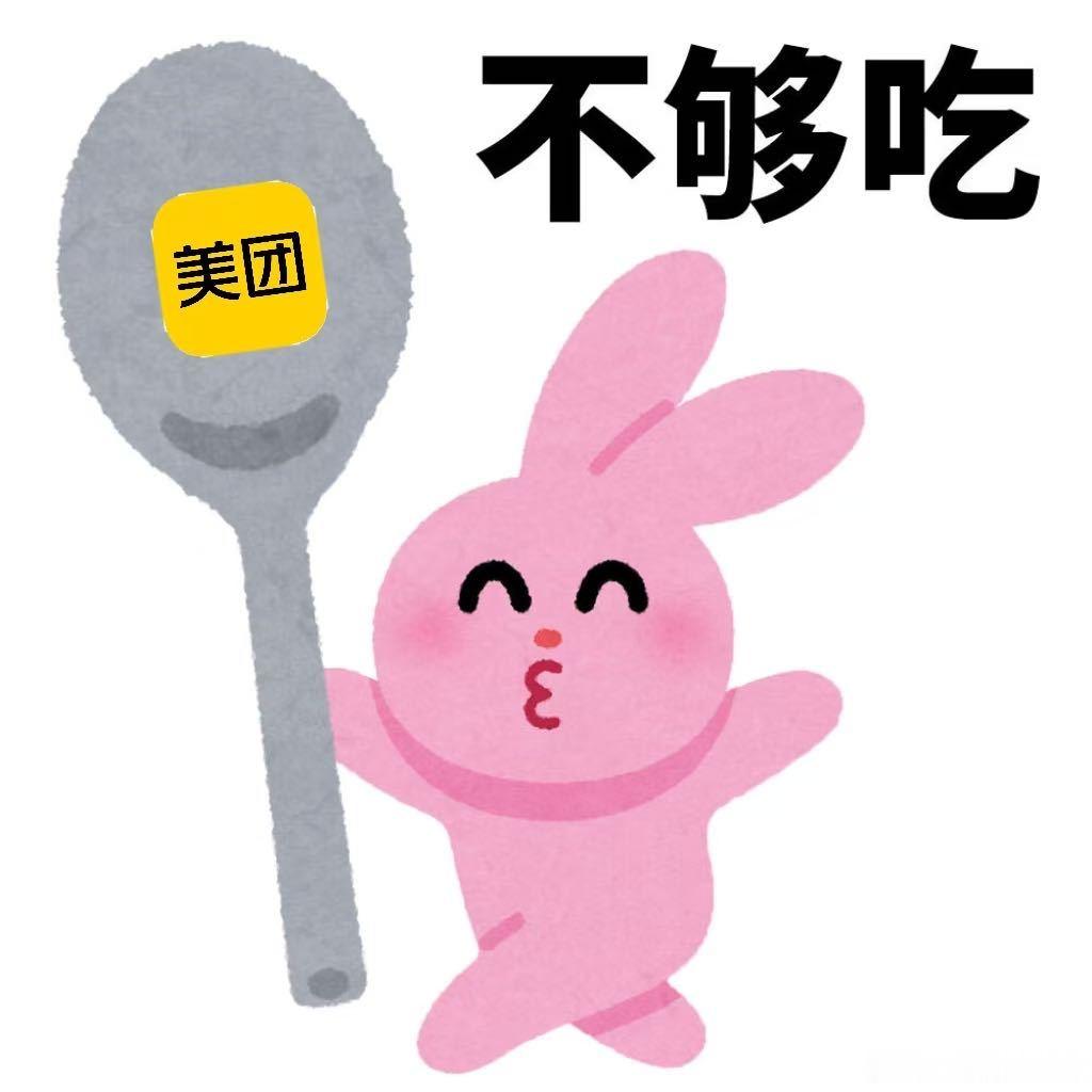哈兰德也是吃上重庆必吃榜了重庆必吃榜好物数不胜数，可不只是趣味打卡点，打开美团外