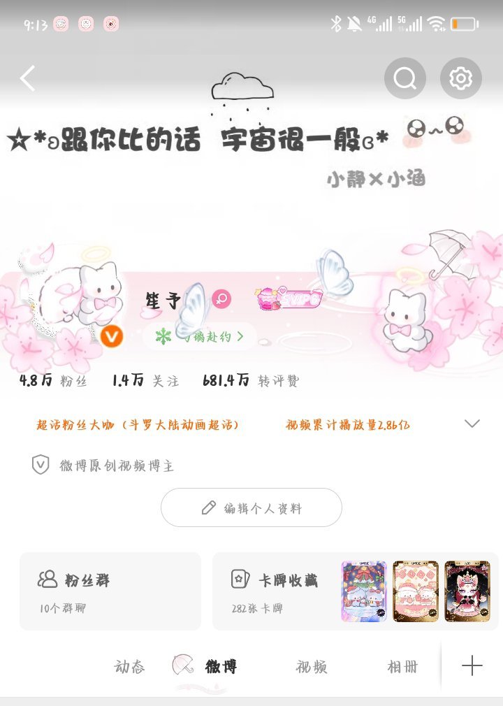 睡前一动，需回指路 