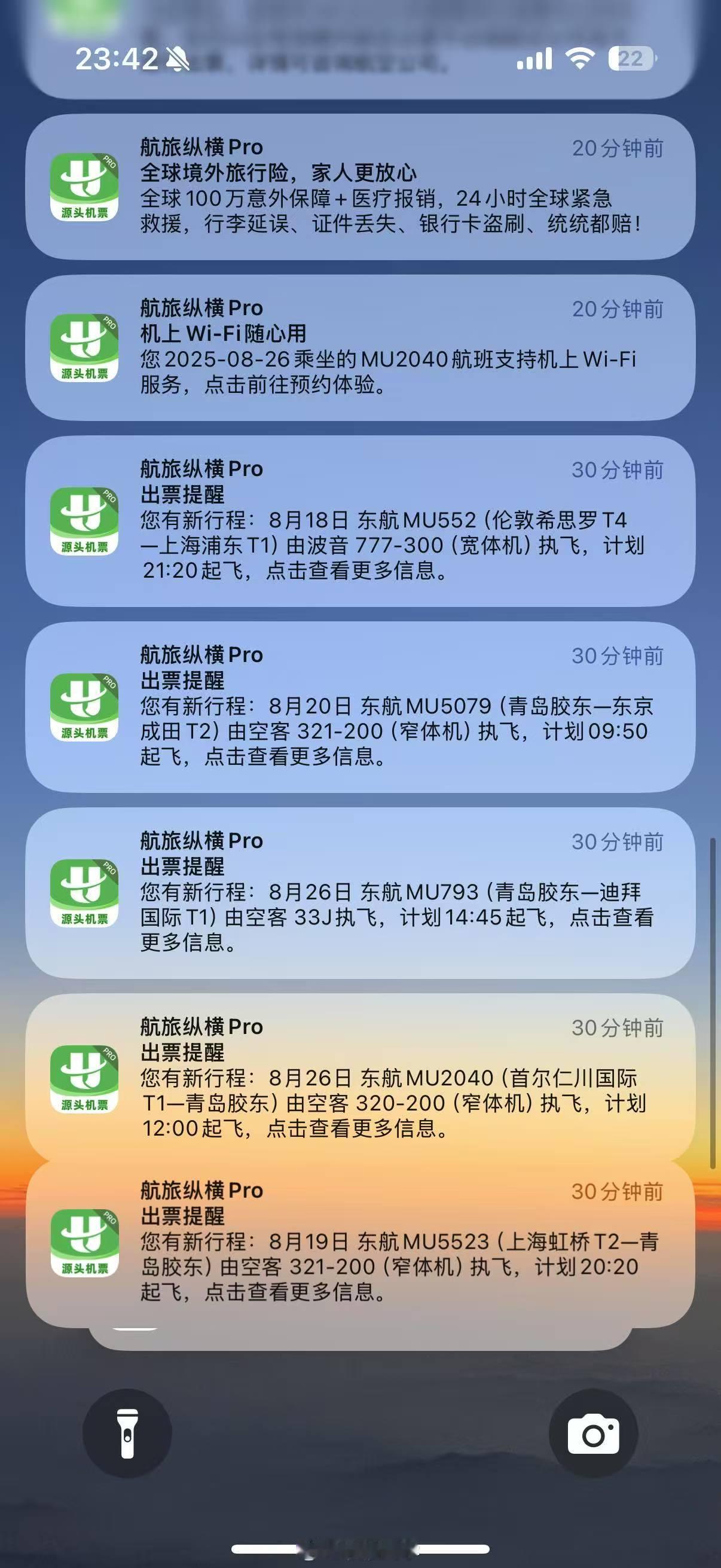 不是？这是谁请我全球免费旅行了吗？这莫名其妙的行程都是哪儿来的[柯基][柯基] 