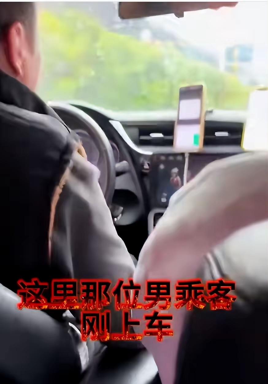大家不要网暴熊女士，男孩父亲要反诉，顺风车司机已发律师函，一切交给法律来办！
 