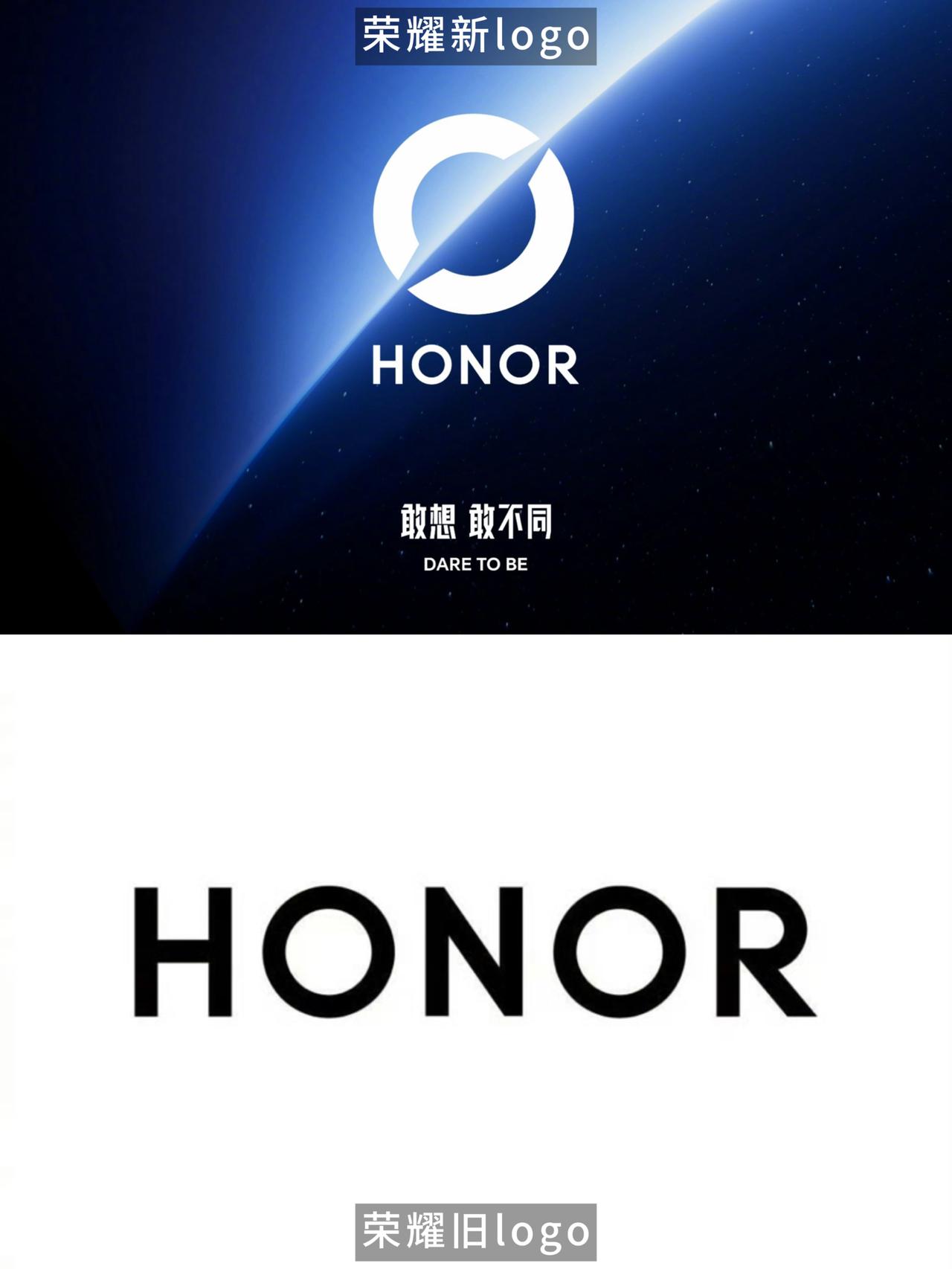 【荣耀换新logo了！这“破圆”设计，怎么越看越像王者荣耀？】

今天荣耀官宣换