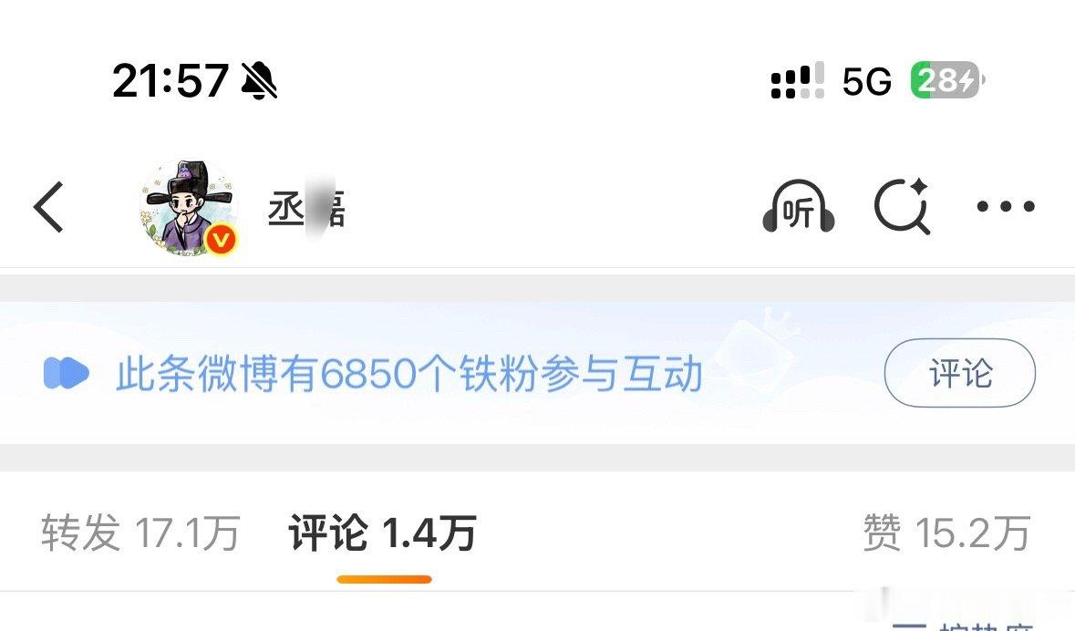 你知道最搞笑的是什么吗  25分钟过去了  买了一堆乱七八糟的💧  你知道你铁