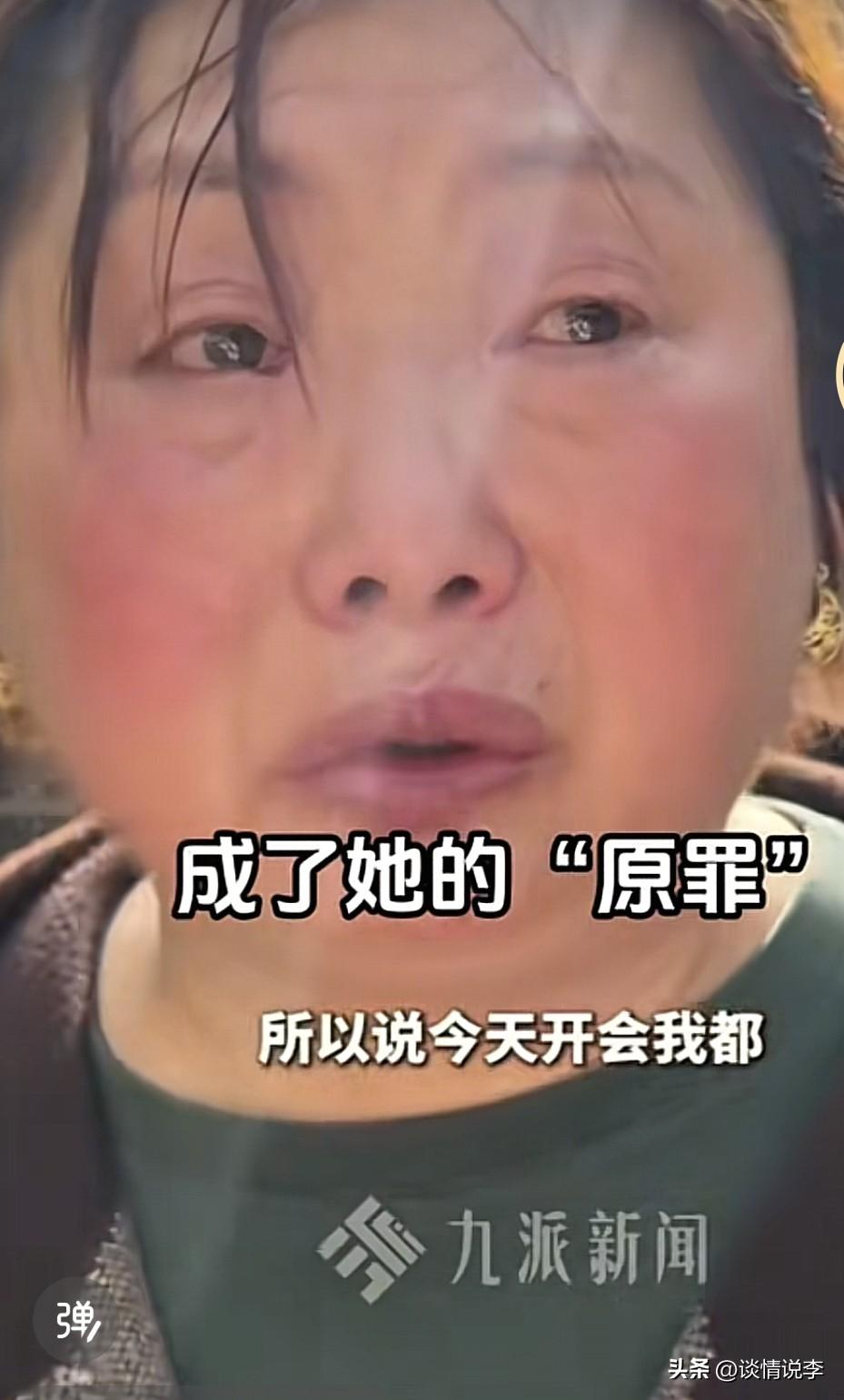 今天实在憋不住了，不吐不快！

“金耳环一个50克，必须摘了，或者捐了。”最近这