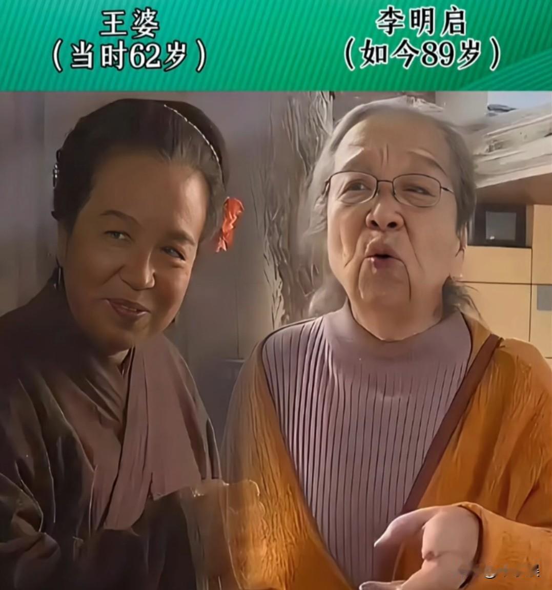 时隔27年“水浒传”演员 今昔对比 电视剧 水浒传