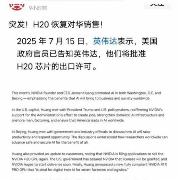 美国终于想明白了：从前中国没有的芯片，他不卖给中国，结果中国开始自主研发，没过几