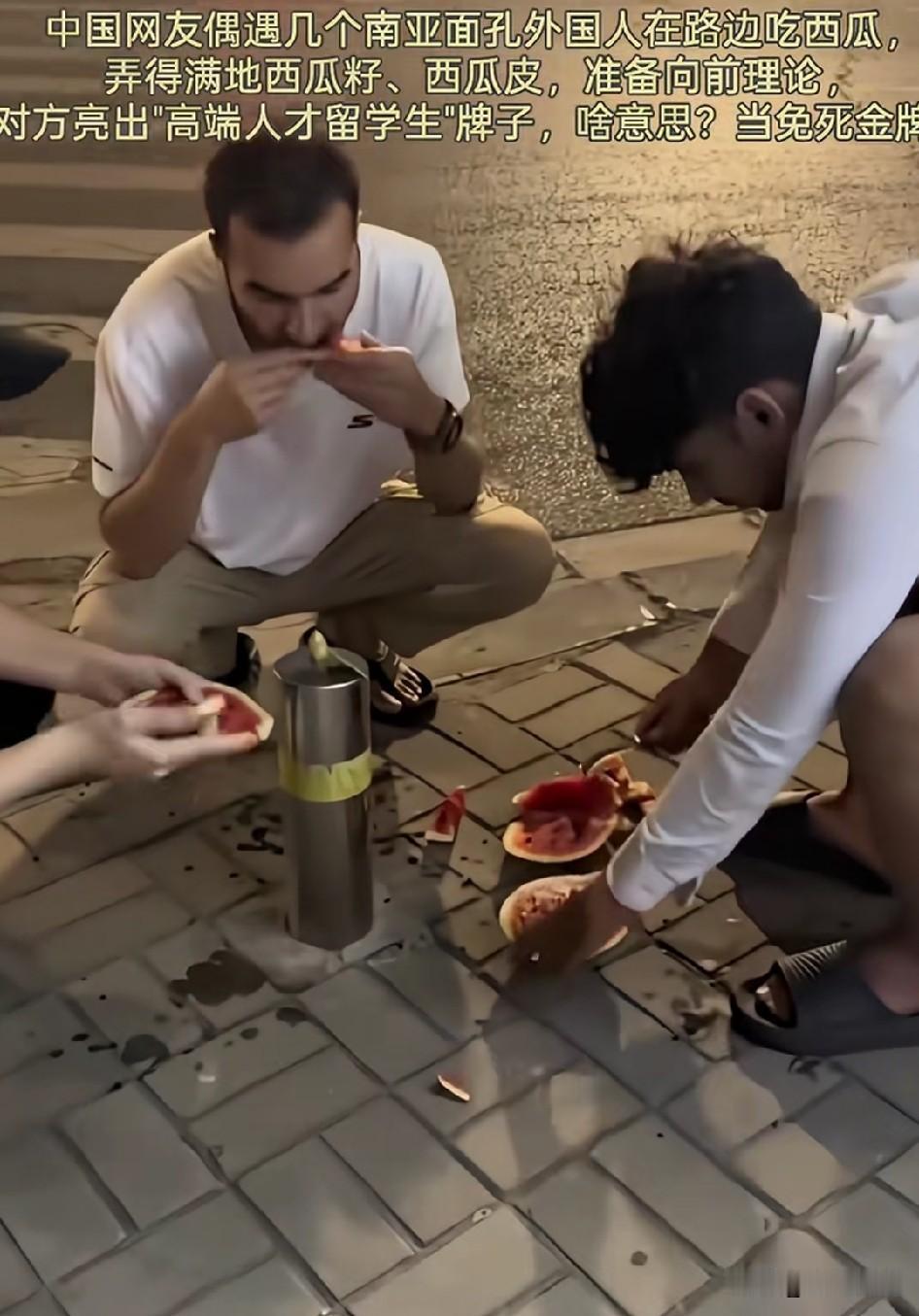 街头撞见几名南亚面孔的留学生乱扔垃圾，上前劝阻对方竟然掏出了留学证摆谱？
这事确