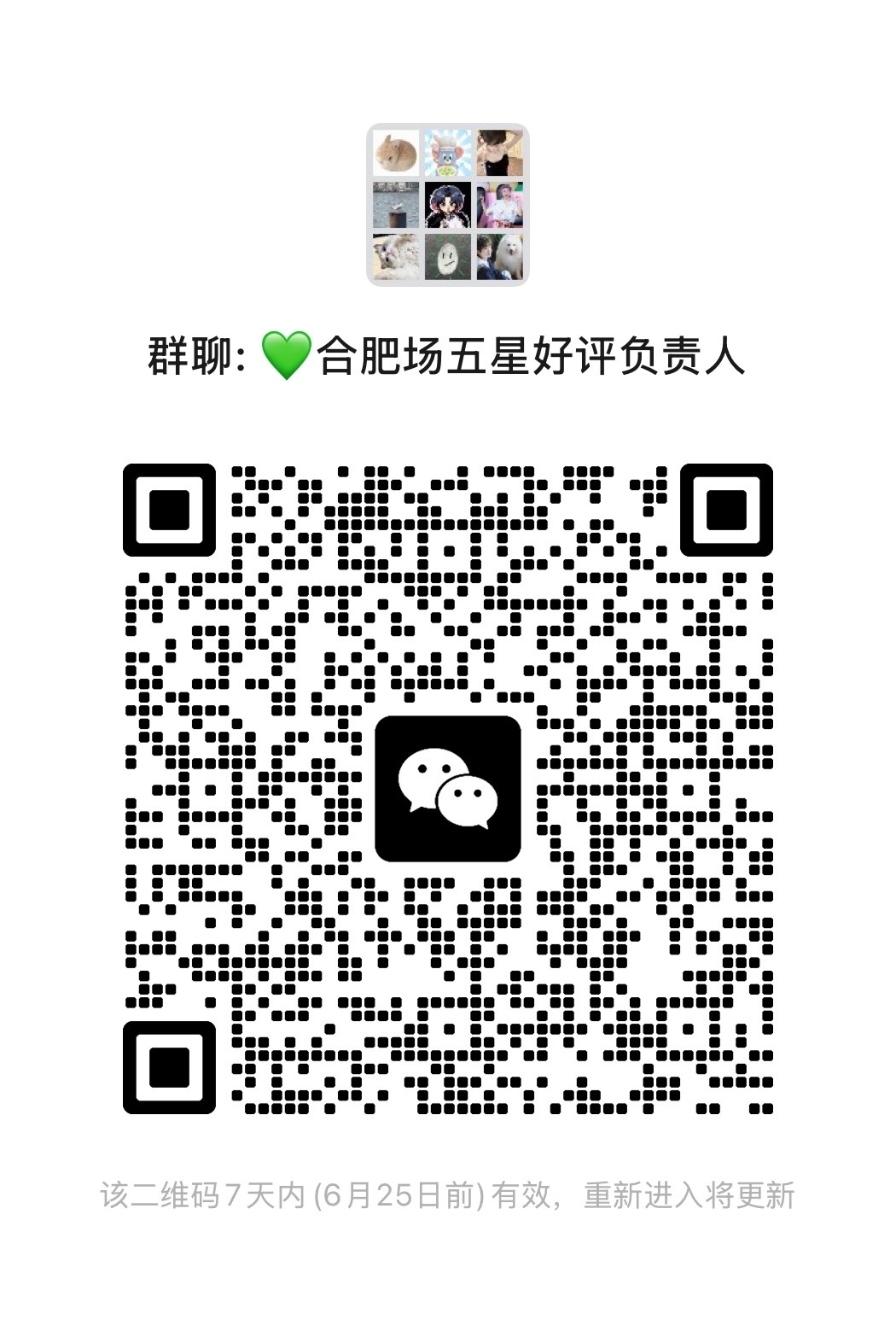 有合肥场门票，且想为王源新电影在现场号召打五星好评的进👇🏻👇🏻👇🏻王