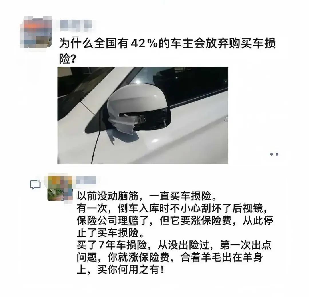 网友：还是太年轻了啊！[允悲] 