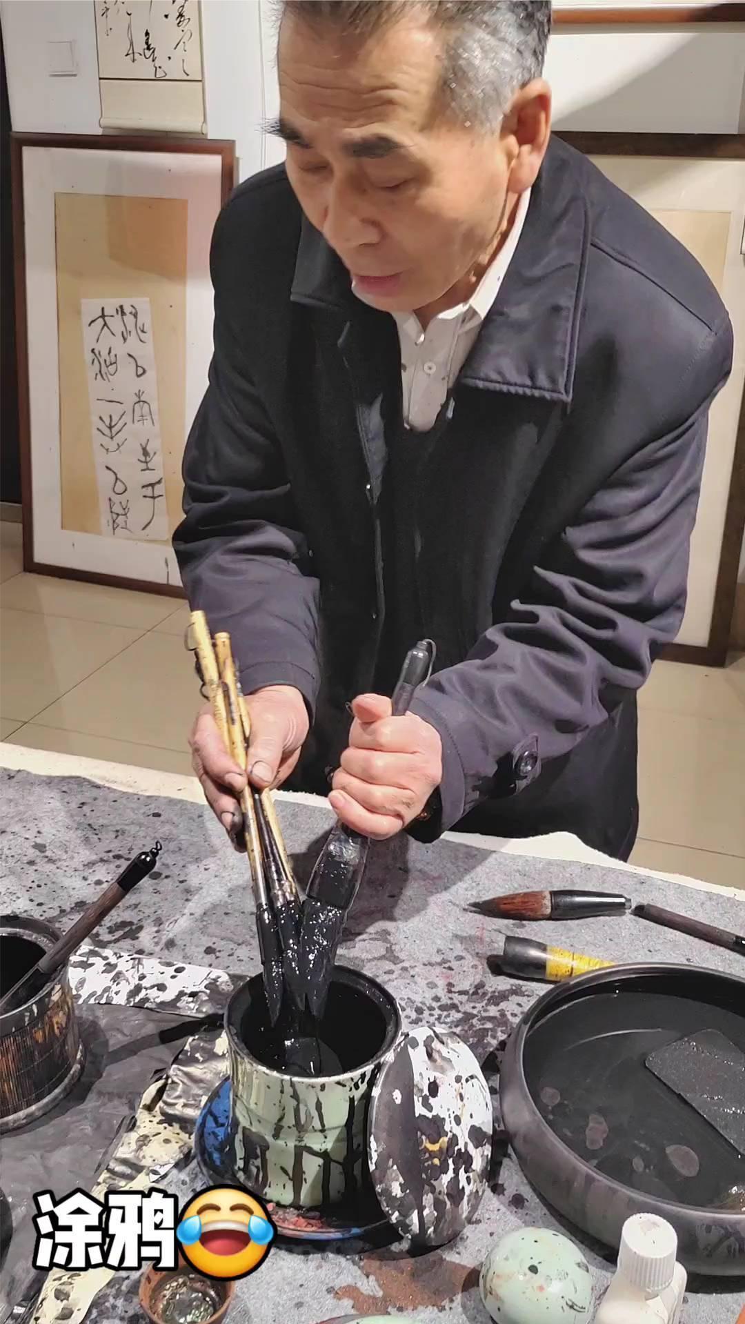 涂鸦。