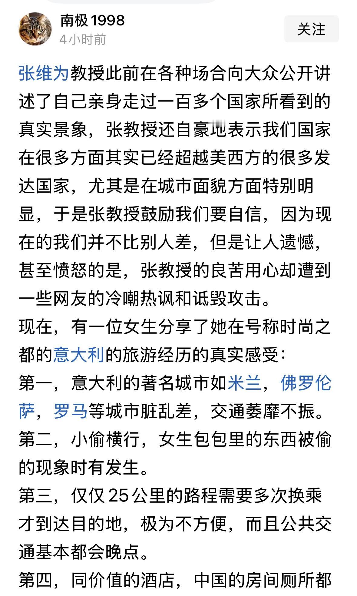 这次徒步法国西班牙，大部分时间都是在农村穿行，包括小城市和镇上，确实大部分房子都