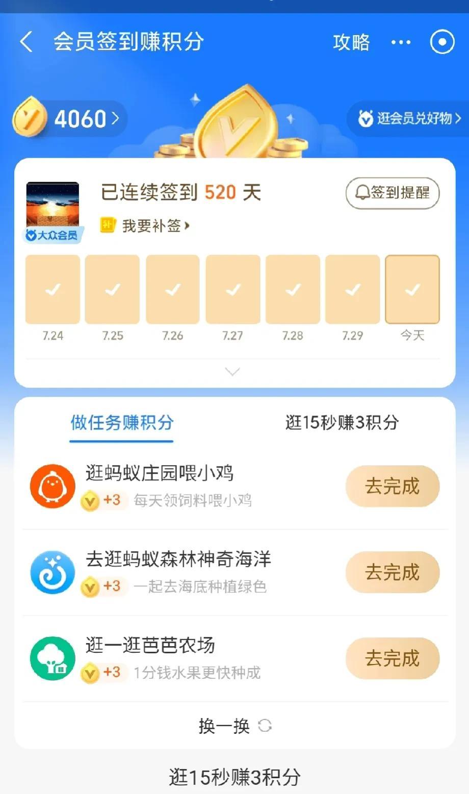 不知不觉入坑基金三年了，至今还是被深套。今年的收益只能说是回补了前年的亏损，想要