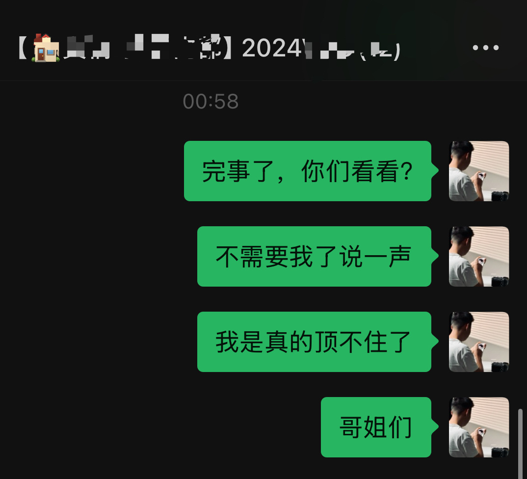 熬了好几个大夜，我是真的累了[泪] 早晨六点起来还得打飞机去杭州…… ​​​