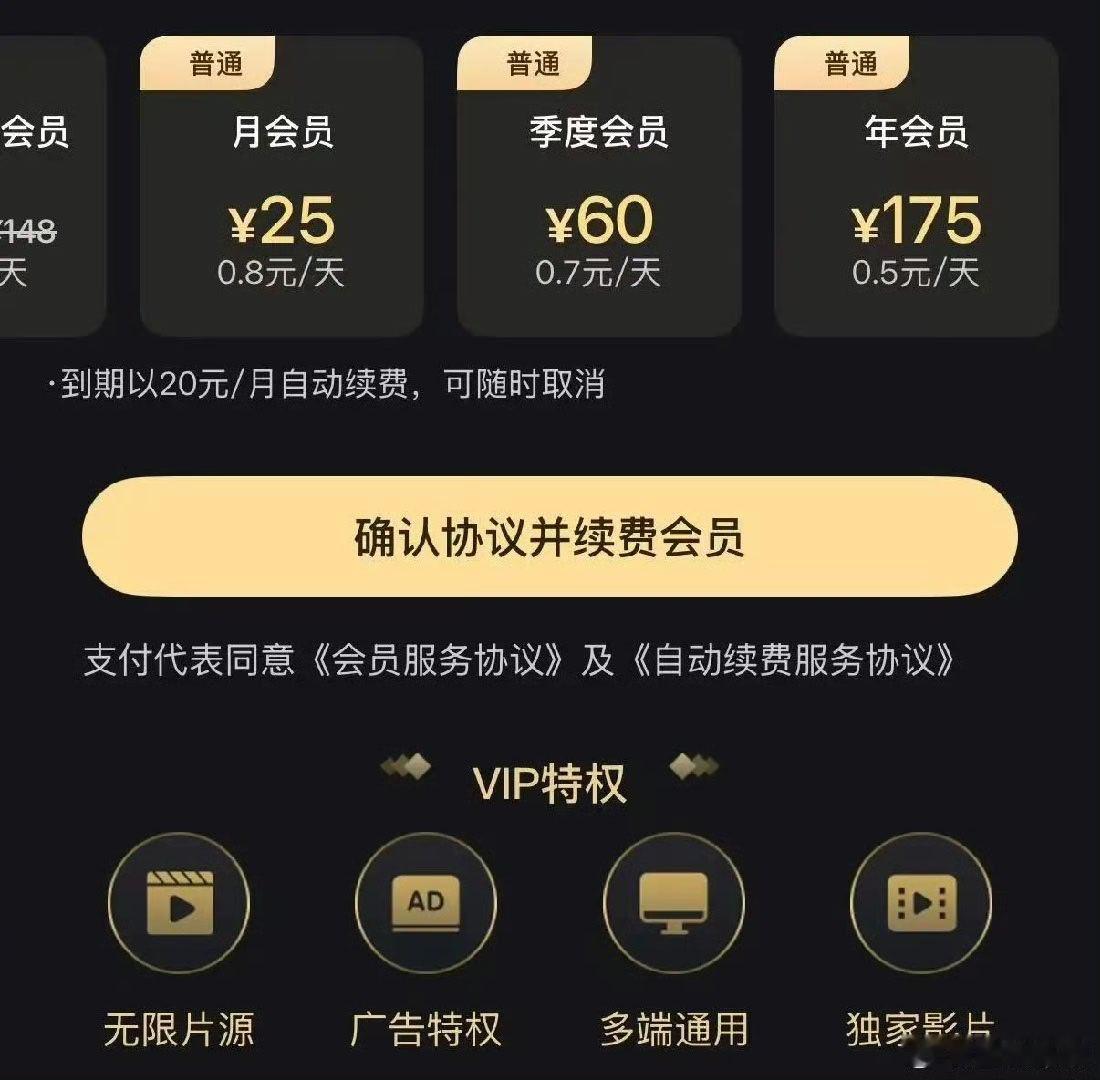 人人影视变正版了 好奇的是让人人网有这些美剧英剧的版权吗？可以直接播放，国内广电