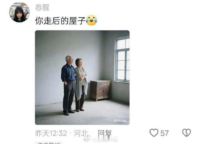 大学一开学家里就空了 ​​​