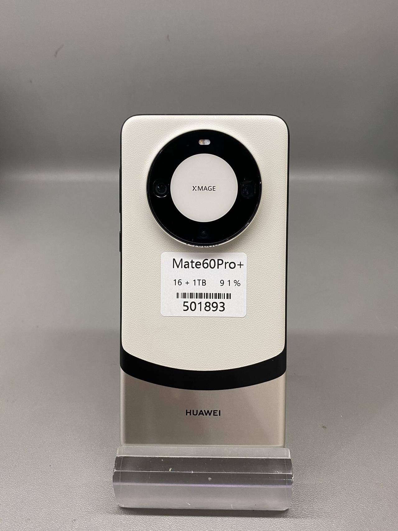 曾经售价1万元手机，现在跌到了3000来块！华为mate60pro➕  16+1