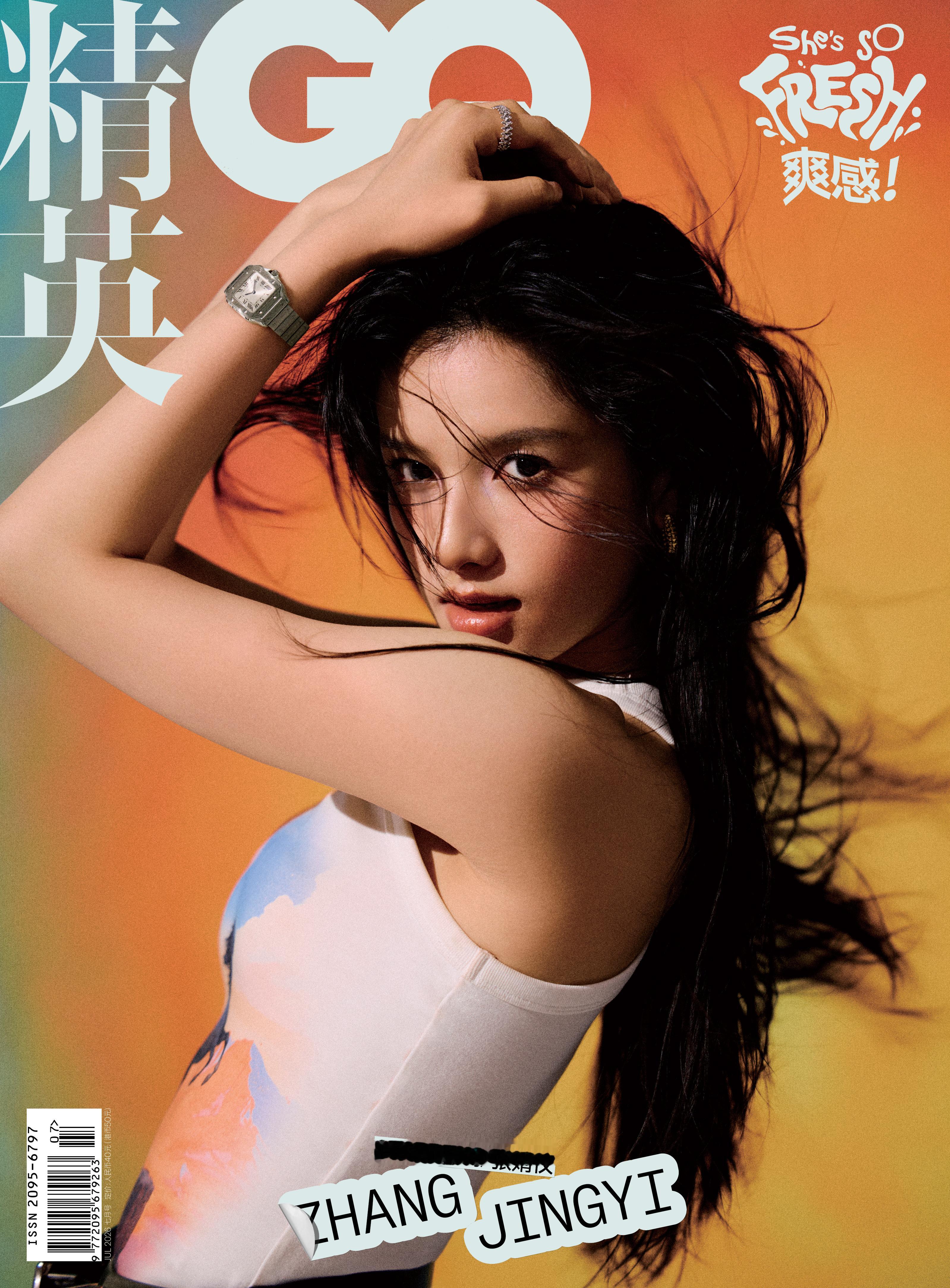 我们今日寿星的新封面上线啦   ～   🎂佩戴 Cartier 珠宝及腕表出镜